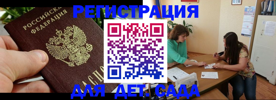 прописка для военкомата в Нальчике