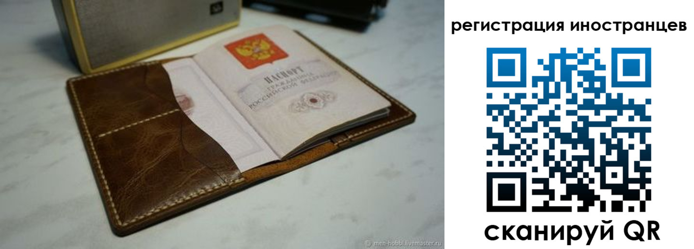 регистрация для дет. сада в Нальчике